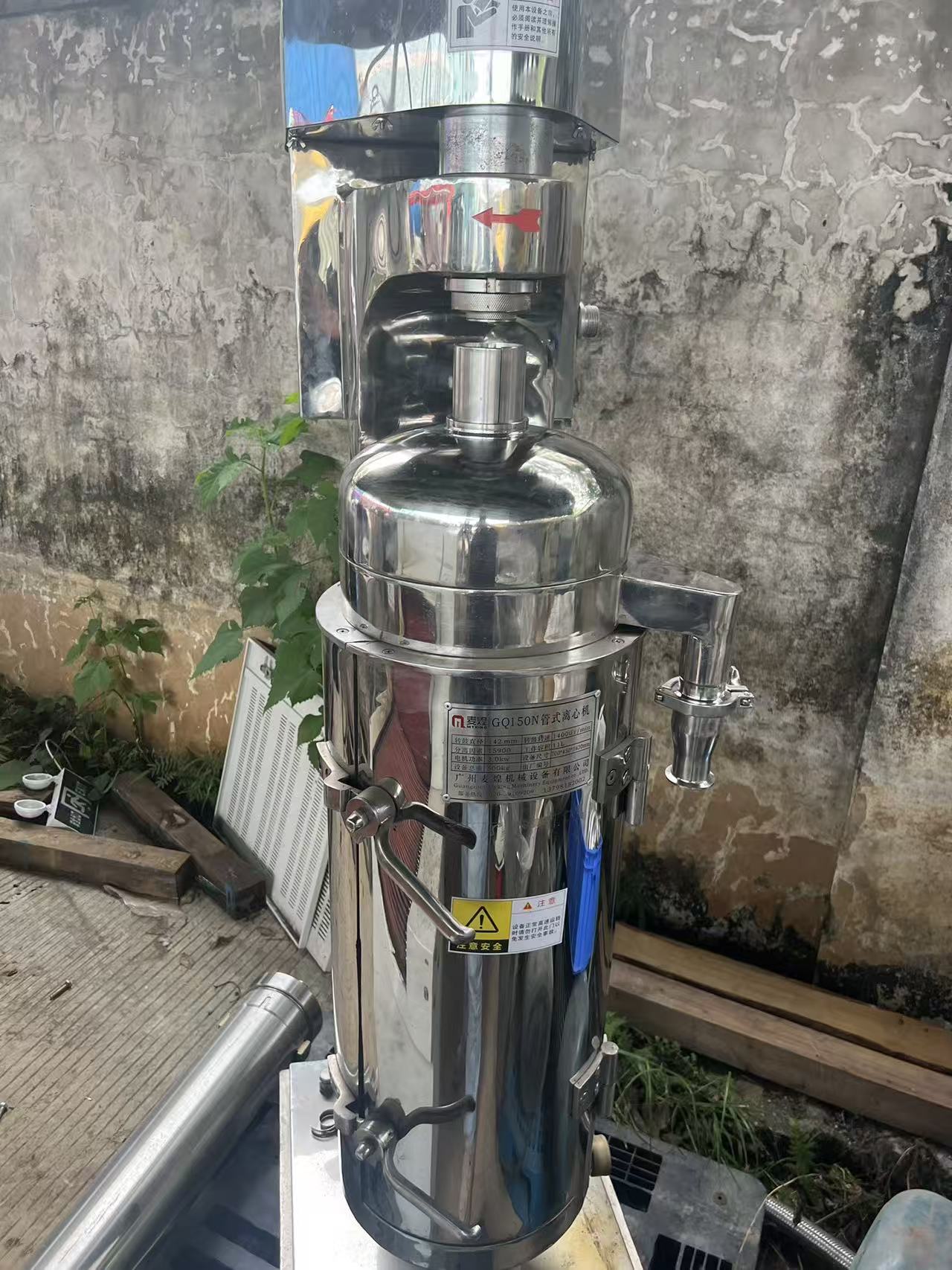 管式离心机